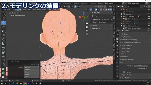 一から作らないアニメキャラ作成講座 Part2. Vroidのモデルから顔を作ろう!【Blender】 смотреть онлайн