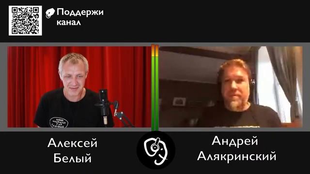 Работа в турах и в студии. Андрей Алякринский смотреть онлайн
