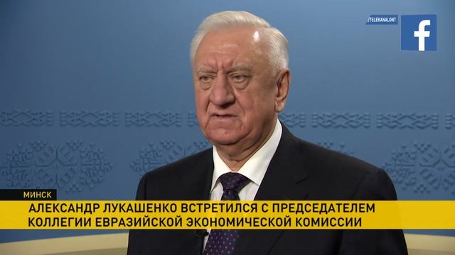 Лукашенко про ЕАЭС: Разбогатели, особенно Россия - начались непонятные канитель и возня смотреть онлайн