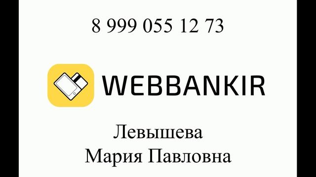 Голоса бывают разные. Банки/МФО/Коллекторы смотреть онлайн