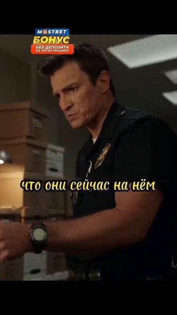 Мошенник оформил кредиты на полицейского🤔#сериал #новичок #фильмы #кино