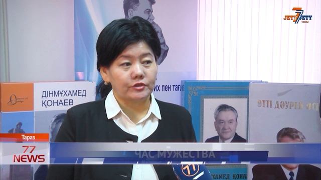 ЧАС МУЖЕСТВА смотреть онлайн