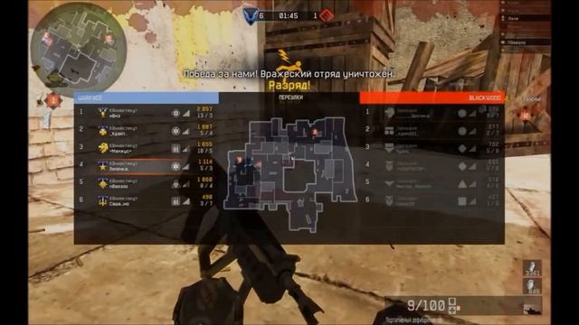 Для Узурпатора :D смотреть онлайн