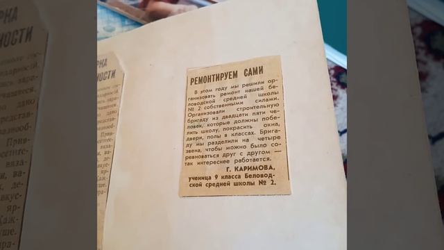 Альбом воспоминаний смотреть онлайн