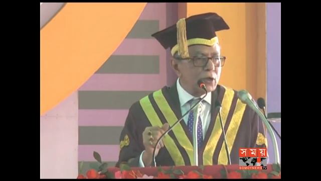 Islamic University, Kushtia-4th convocation - President Abdul Hamid - Funny Moments смотреть онлайн
