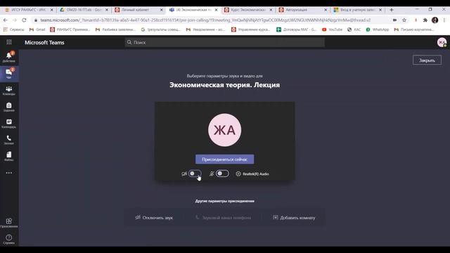 2 Личный кабинет и СДО 2021 1 смотреть онлайн