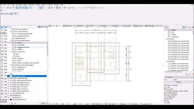 บทเรียนเขียนบ้านชั้นเดียว By ArchiCAD EP. 8 [ใส่หลังคา ] смотреть онлайн