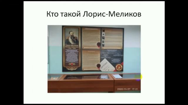 №2 Моя школа Зара 7 класс смотреть онлайн