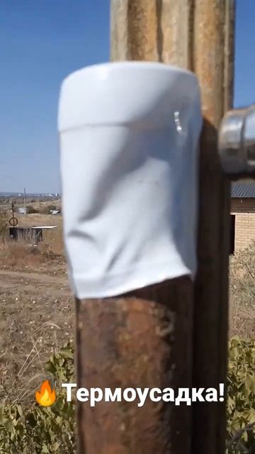 #Термоусадка #бутылки #heatshrink смотреть онлайн