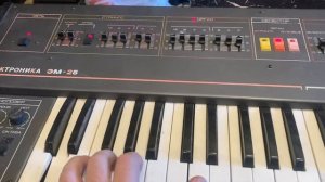 Синтезатор ссср Электроника ЭМ-25