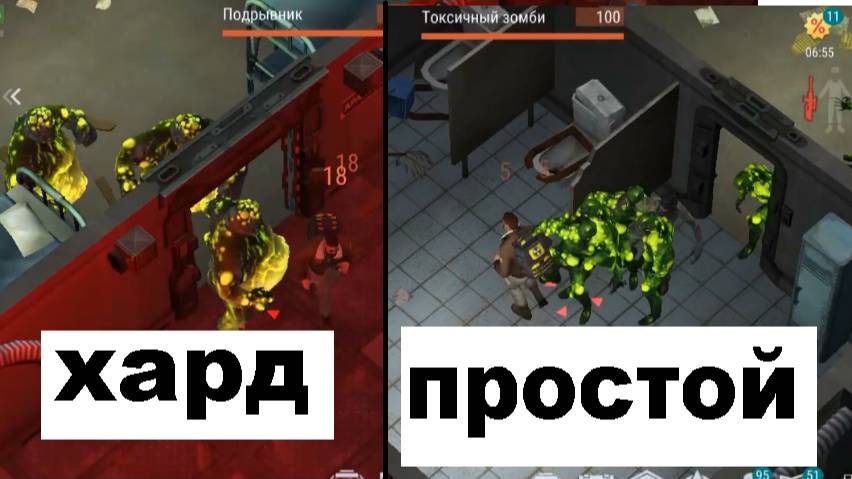 ласт дей прохождение часть 62 два паровозика смотреть онлайн