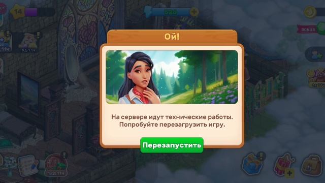 388 смотреть онлайн
