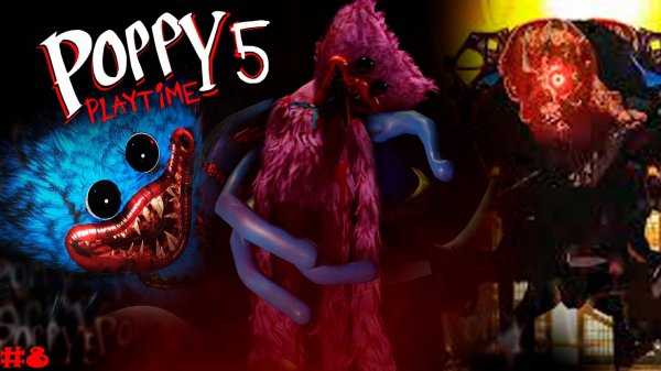 ПОЛНОЕ ПРОХОЖДЕНИЕ 5 ГЛАВЫ ПОППИ ПЛЕЙТАЙМ #8 | Poppy Playtime Chapter 5 - ПРОХОЖДЕНИЕ ИГРЫ Ч1