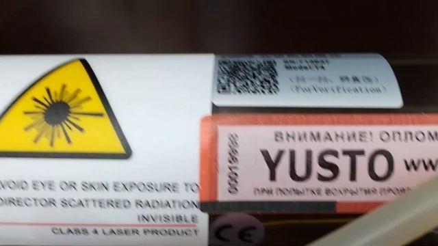 RECI T4 Лазерная трубка 100-130 Вт. Проверка перед отгрузкой смотреть онлайн