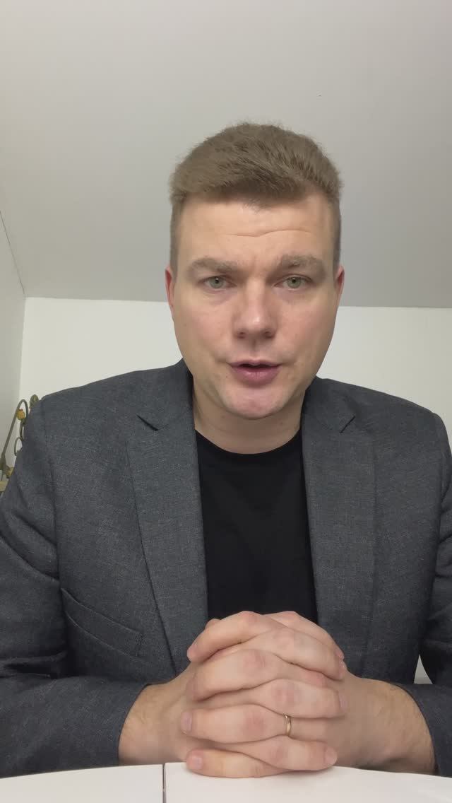 №3 Управление клиентом