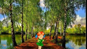 Физкультминутка весенняя  для детей