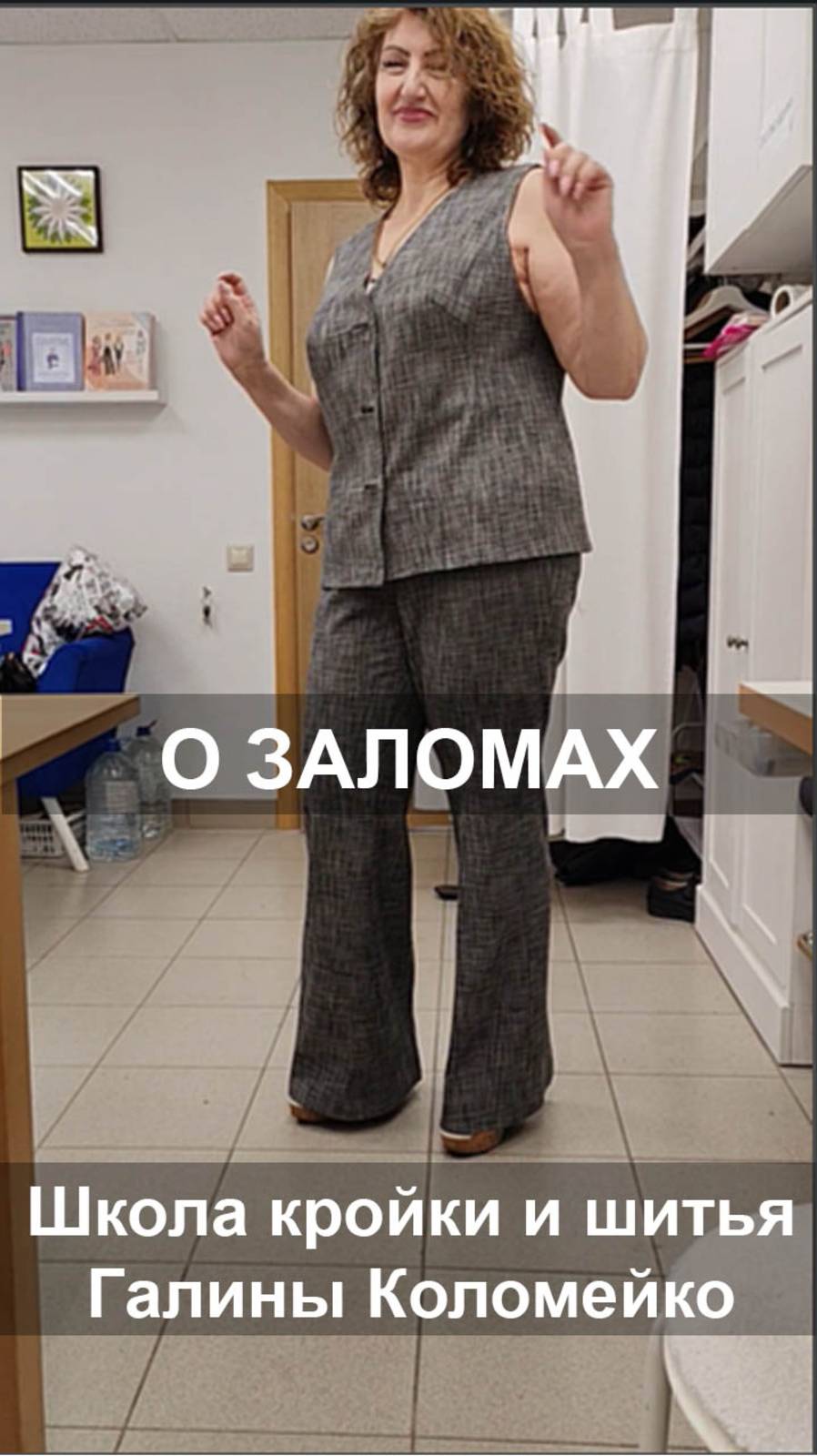 О заломах, которые кому-то мерещатся. Галина Коломейко смотреть онлайн