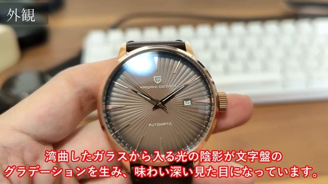 【激安】中華の腕時計買ってみたら高級感がヤバすぎる！メンズのプレゼントにもおすすめ[PaganiDesign][パガーニ・デザイン] смотреть онлайн