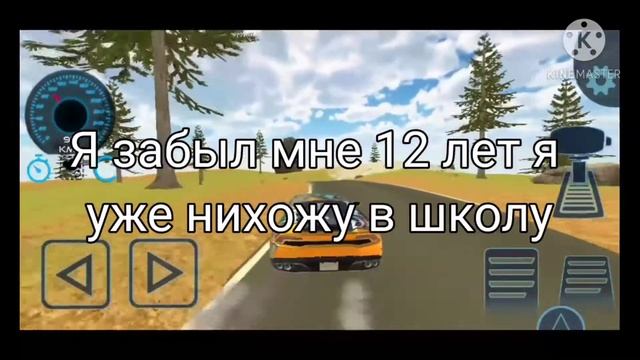ИГРАЮ В ИГРУ ХУРАКАН. смотреть онлайн