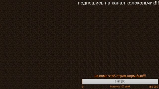 СТРИМ У КЕНТУХИ ГУЧЧИ ИГРАЕМ В ВАЙМ ВОРЛД КИДАЮ ПАТИ! смотреть онлайн