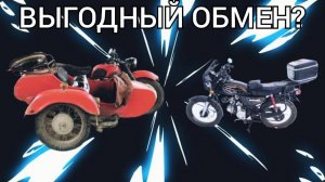 ПОМЕНЯЛ «АЛЬФУ» НА «ДНЕПР»! Он сломался в первый же день...