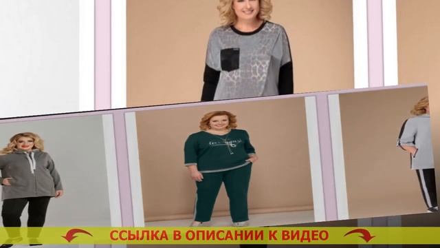 ⚪ ЖЕНСКИЕ СПОРТИВНЫЕ КОСТЮМЫ УТЕПЛЕННЫЕ ТУРЕЦКИЕ ❗ СПОРТИВНЫЙ КОМПЛЕКТ ЖЕНСКИЙ