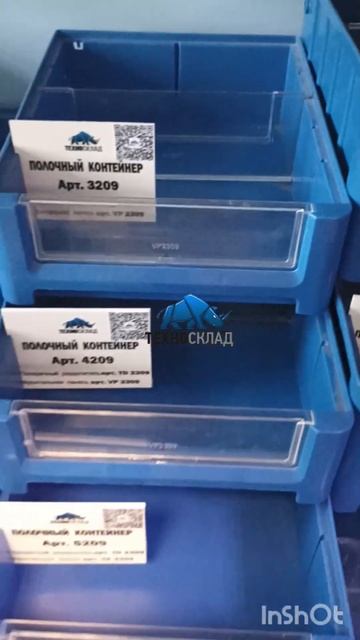 Полочные контейнеры от компании Техносклад смотреть онлайн