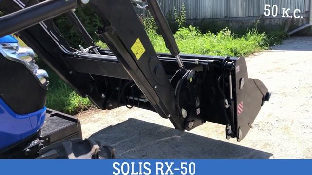 ВІДВАНТАЖУЄМО ТРАКТОР SOLIS RX 50 КАБІНА з КОНДИЦІОНЕРОМ. НАВАНТАЖУВАЧ смотреть онлайн