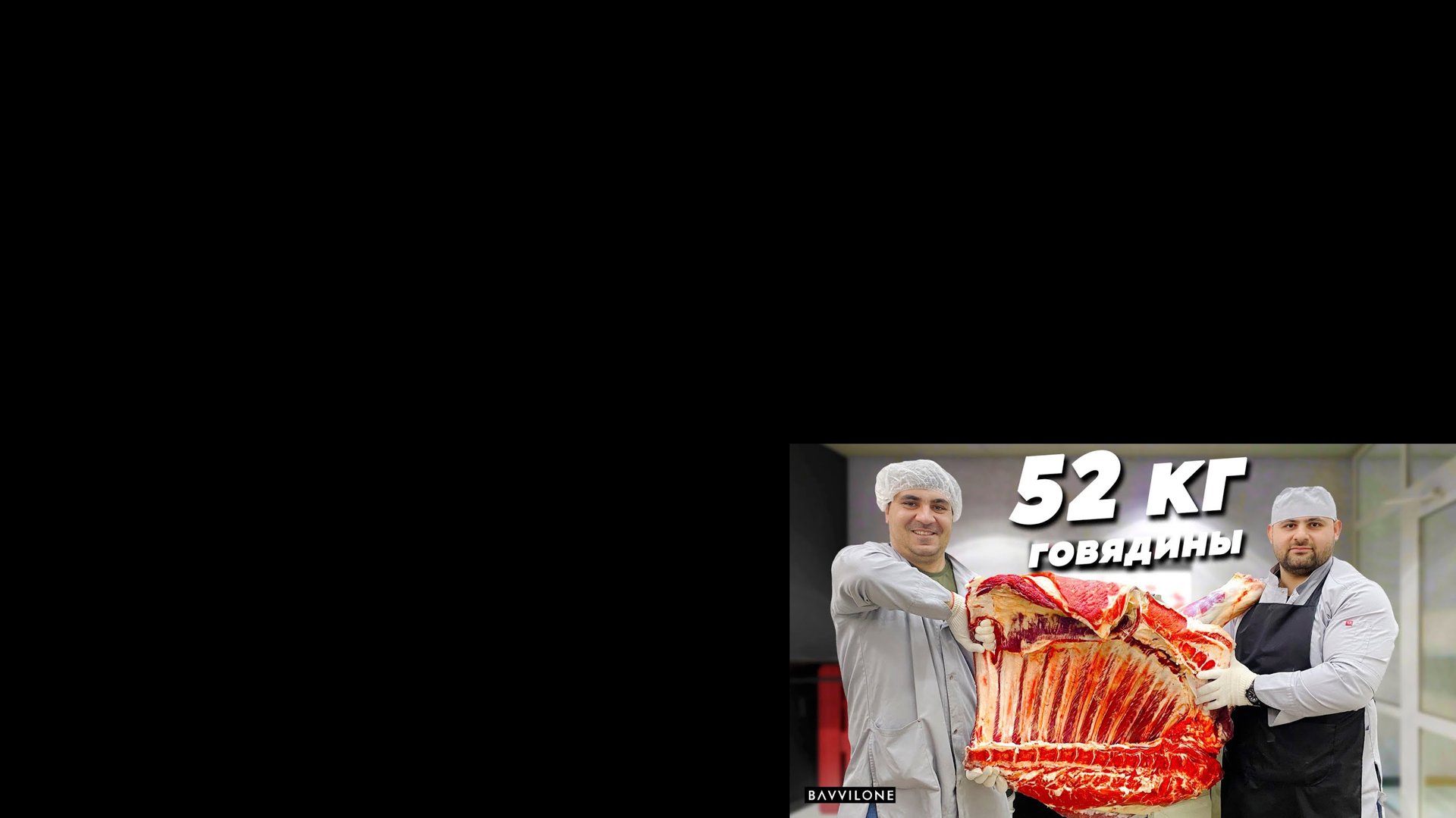 300 ХОТ-ДОГОВ СВОИМИ РУКАМИ (ENG SUB) смотреть онлайн