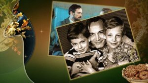 Кружевница судьба