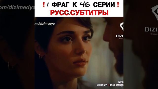 ! 1 фраг к 46 серии!
Русс. Субтитры
#🎬 Постучис в мою дверь смотреть онлайн