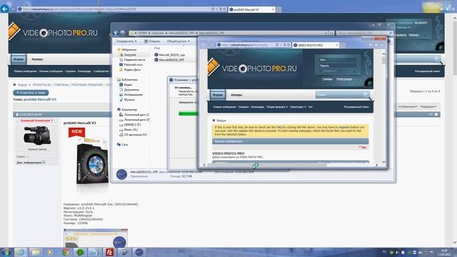 proDAD Mercalli V3 смотреть онлайн