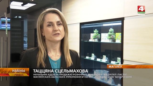 Кредиты на приобретение товаров белорусского производства начнет выдавать Беларусбанк