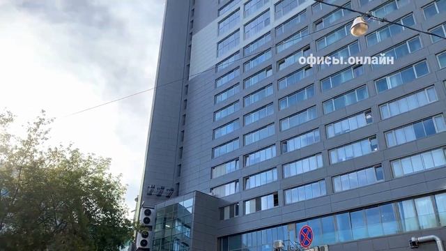 Бизнес-центр “Новый Арбат 15 с1” смотреть онлайн