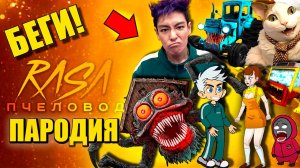 ТОП 10 - ТАНОС ИГРА В КАЛЬМАРА ДОМ МОНСТР ВЛАД А4 СИНИЙ ТРАКТОР АНИМАЦИЯ