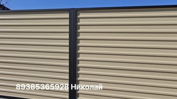 забор из профлиста кровельного волна 2см горизонтально