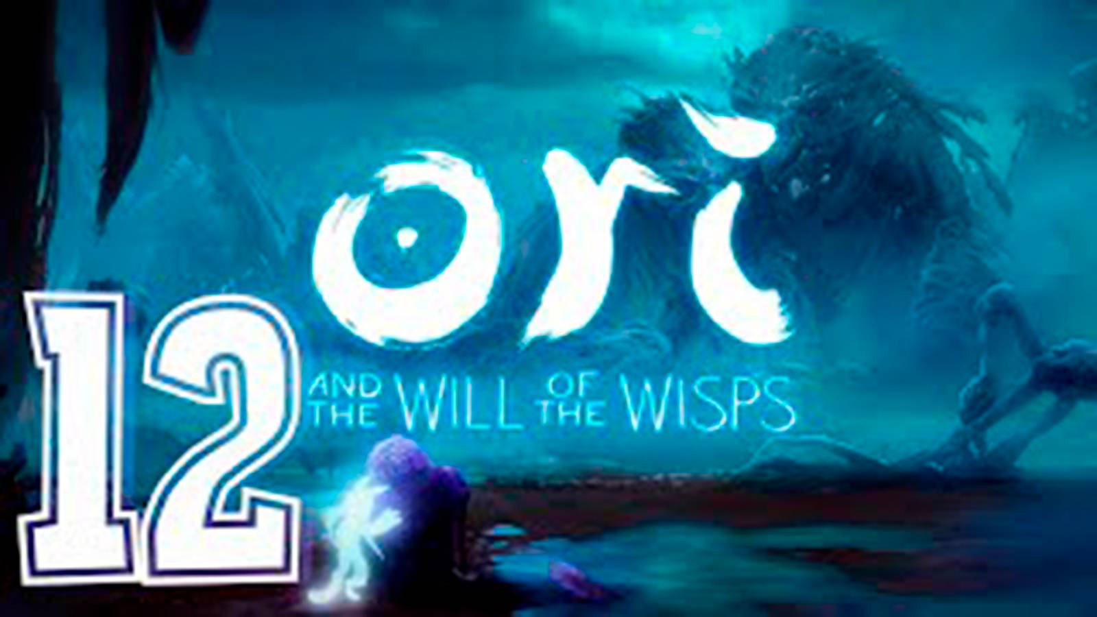 Прохождение Ori and the Will of the Wisps. часть 12