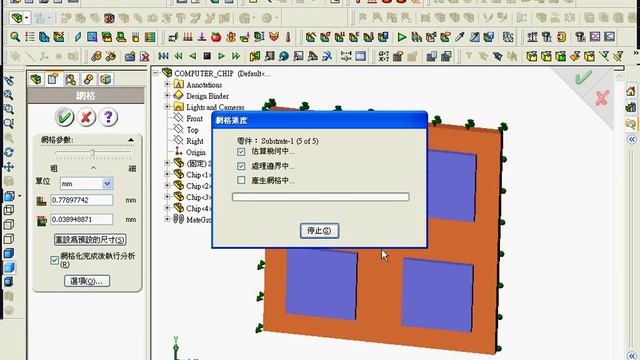 SolidWorks CAE 原廠範例 021 熱分析 1穩態熱分析 смотреть онлайн