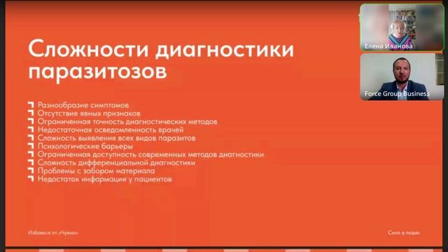 Избавься от «Чужих» смотреть онлайн