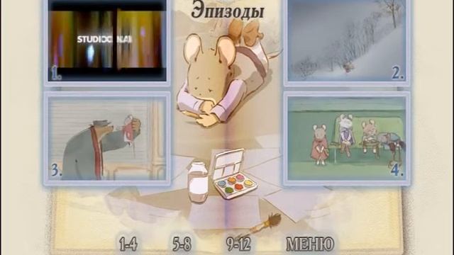 ERNESTETCELESTINE PREW смотреть онлайн