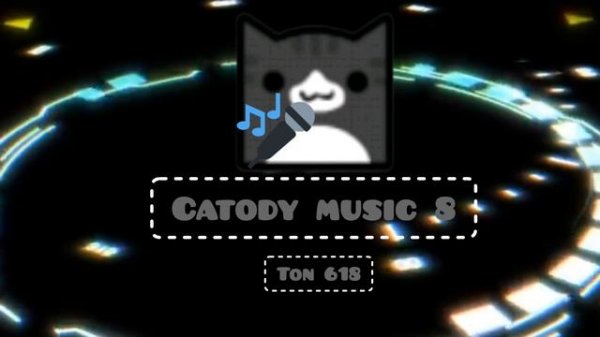 Catody music 8