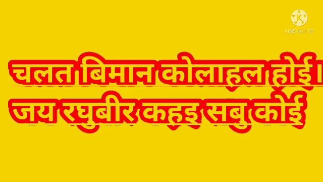 एक्सीडेंट कभी नही होगा -राजन जी महाराज जी द्वारा गया смотреть онлайн