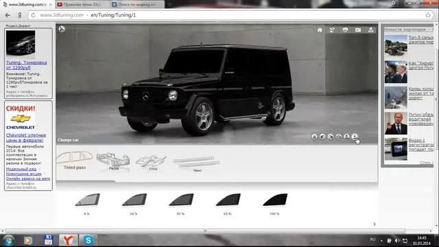 Прокачка тачилы ГЕЛЕНВАГЕН Спец выпуск. смотреть онлайн