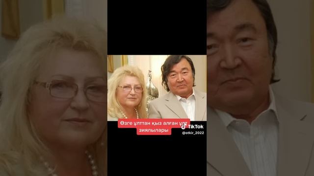 орыс қатын алып орыс боп кеткен ҚАЗАҚ зиялылар смотреть онлайн