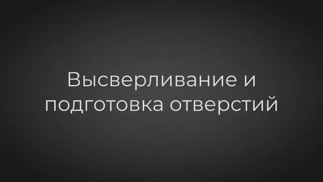 Установка врезных цилиндровых замков APECS смотреть онлайн