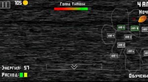Побек от тимохи