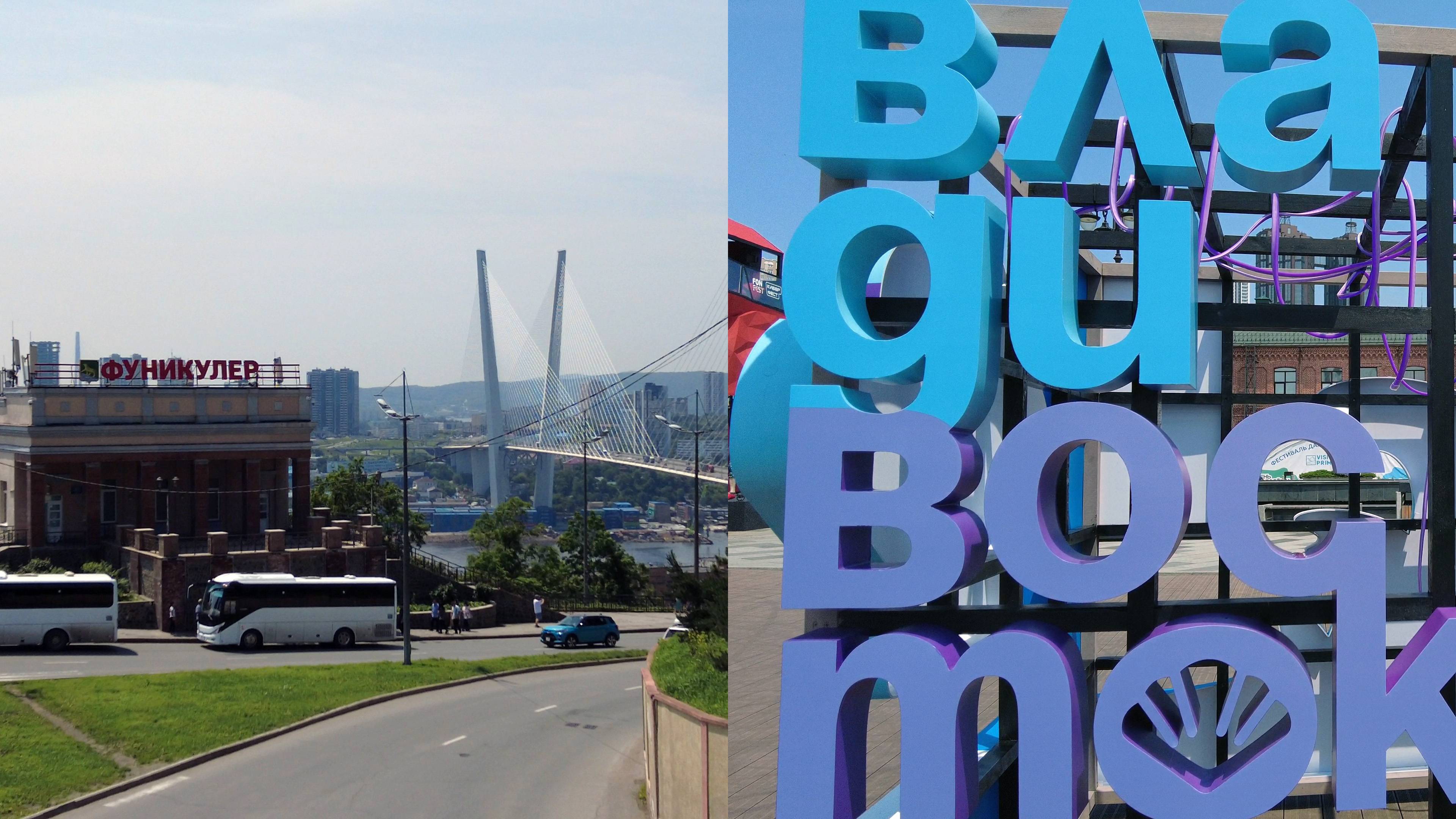 Владивосток День города 164 (первый фрагмент,6 июля 2024). смотреть онлайн