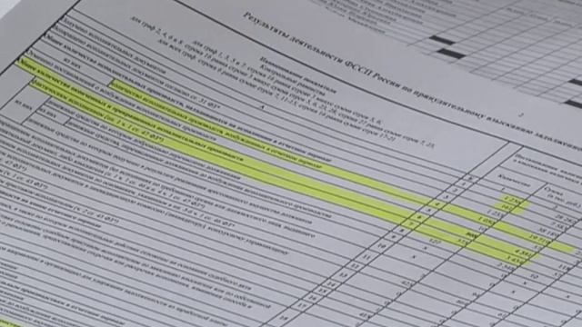 Заплати налоги и спи спокойно смотреть онлайн