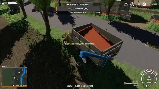 Празднечный стрим по Farming Simulator 19 Всем спасибо за 2к подписчиков смотреть онлайн