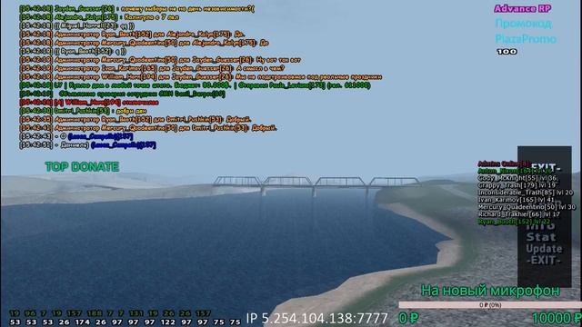 GTA SAMP | Стрим-ЧИК с главным администратором Advance Role Play | Purple Server смотреть онлайн